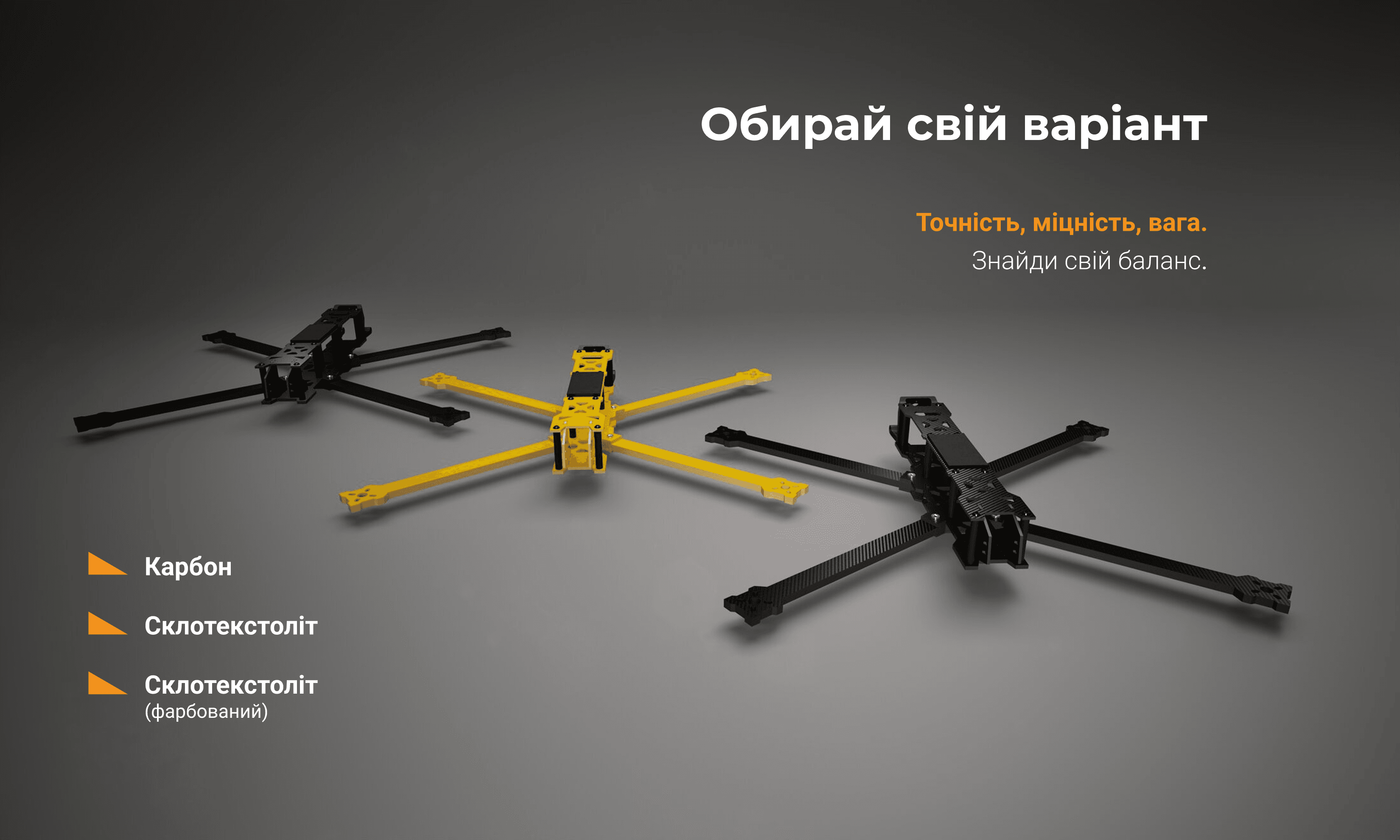 Navarti Hunter 10 - обирай свій варіант