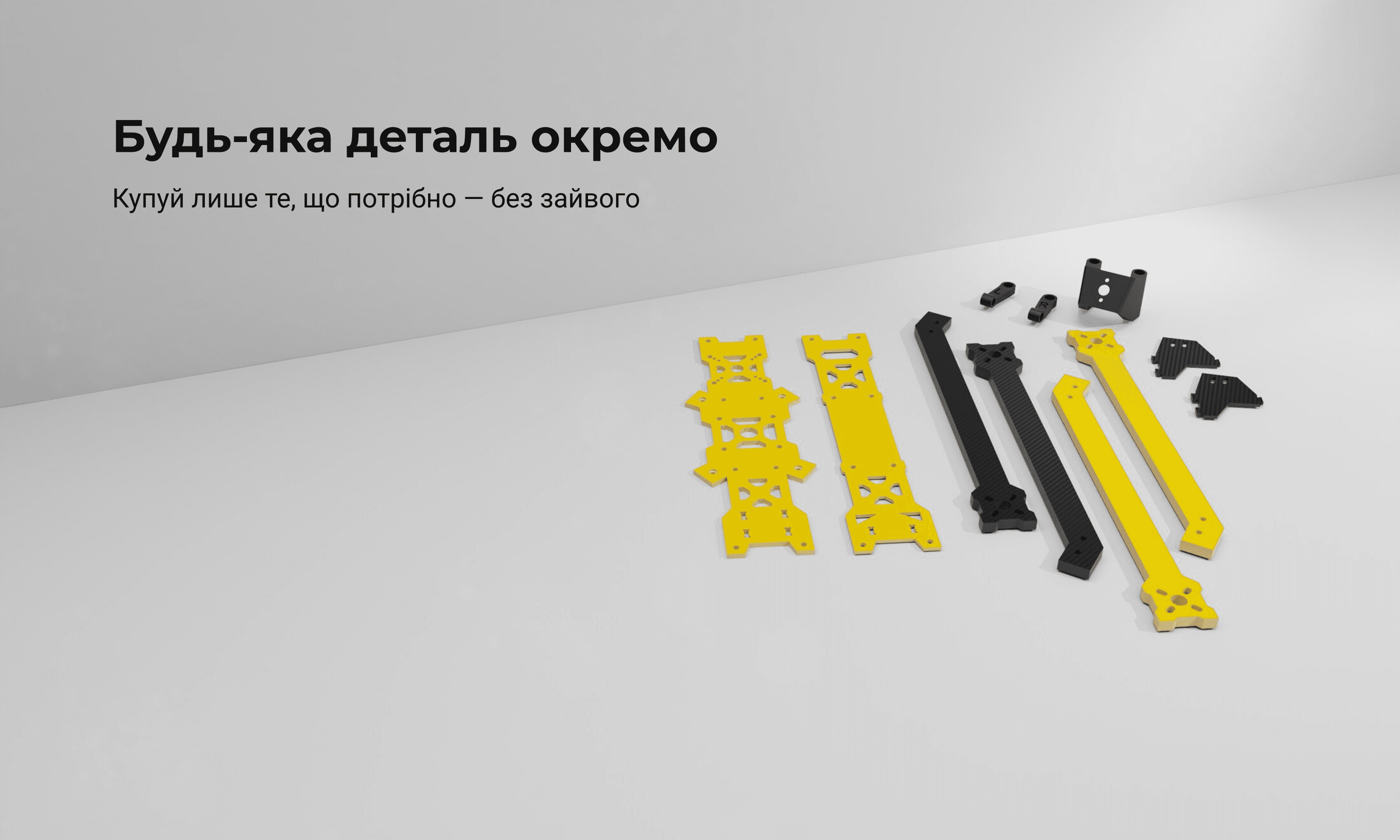 Navarti Hunter - окремі запчастини