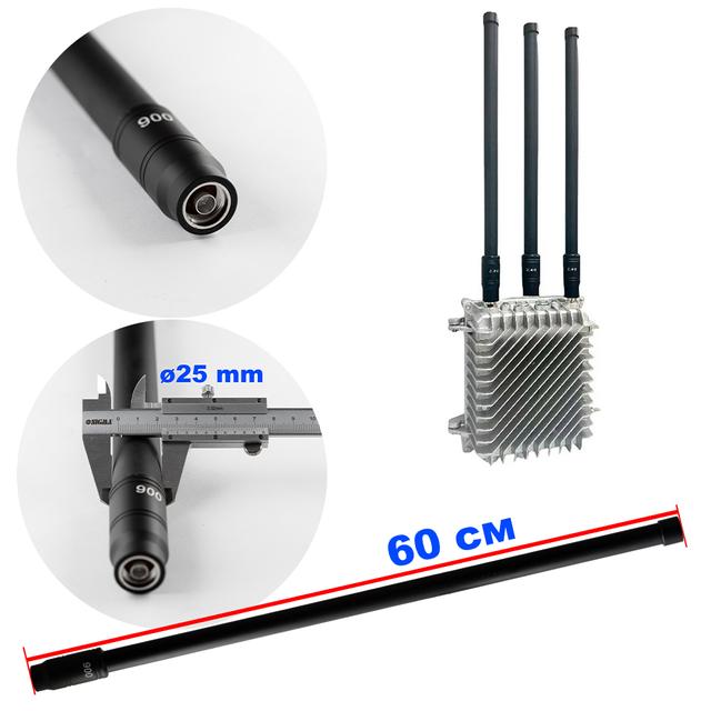 Антена всеспрямована, 900 MHz (840-930 MHz), 100W, 3-8 dBi, Ø25 мм, 60 см, NJ, для jamming обладнання